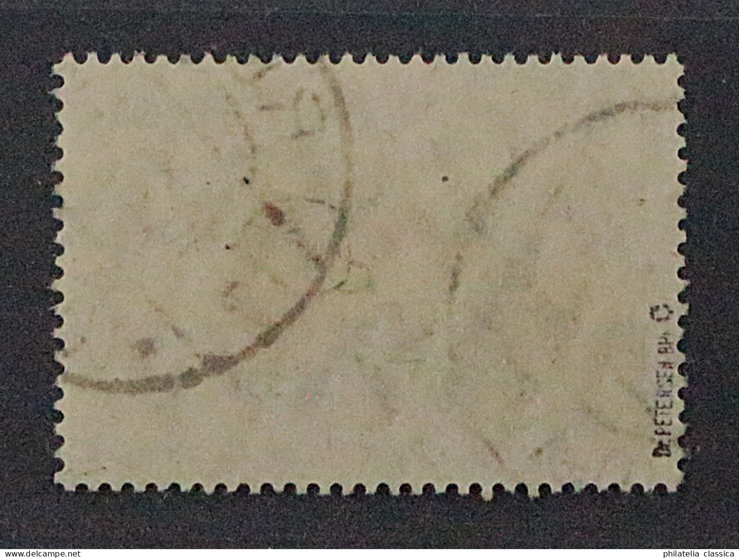 1920, MEMEL 13 C, Aufdruck 2,50 Mk. FARBE C, Sauber Gestempelt, Geprüft 700,-€ - Memel (Klaïpeda) 1923