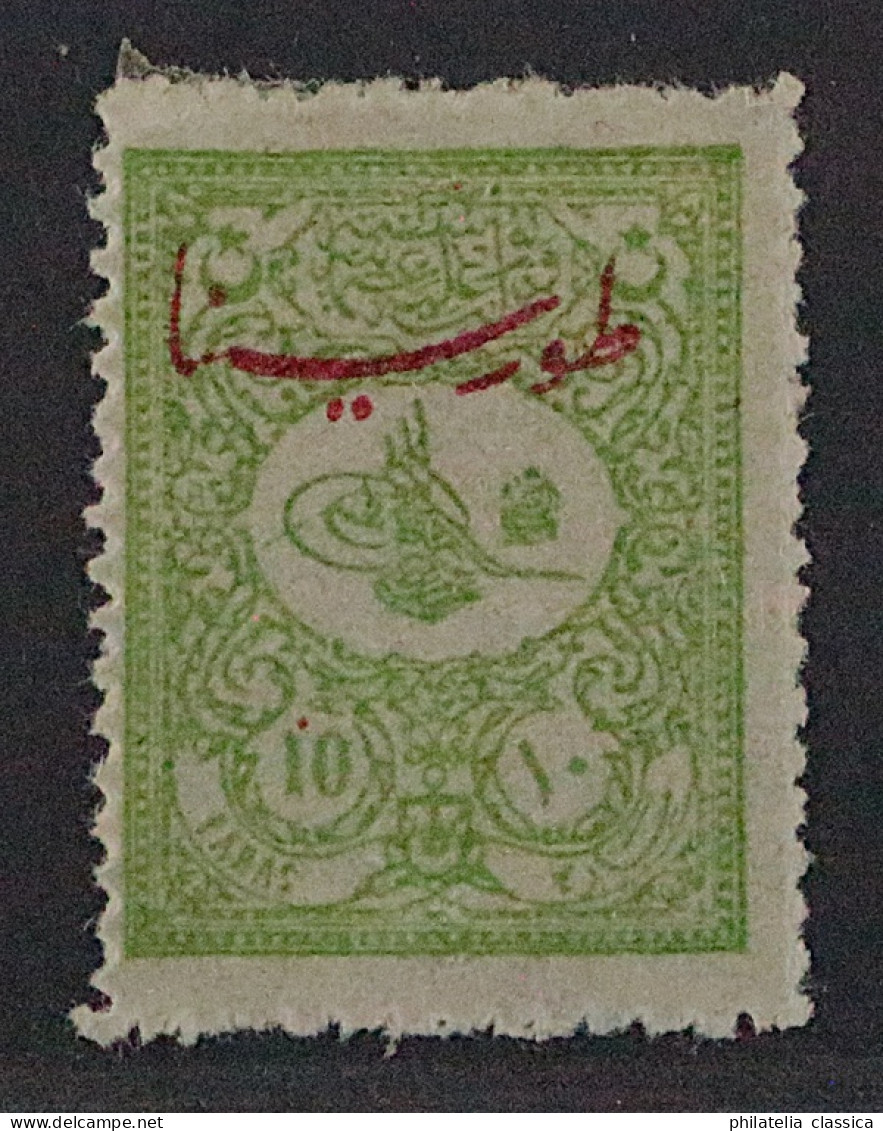 1915, TÜRKEI A349 * Sinai Besetzung 10 Pa. Auslandspost, Selten, Geprüft, 250,-€ - Neufs