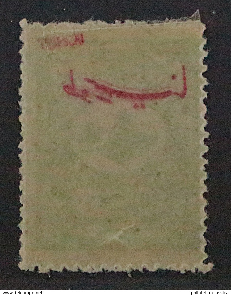 1915, TÜRKEI A349 * Sinai Besetzung 10 Pa. Auslandspost, Selten, Geprüft, 250,-€ - Unused Stamps