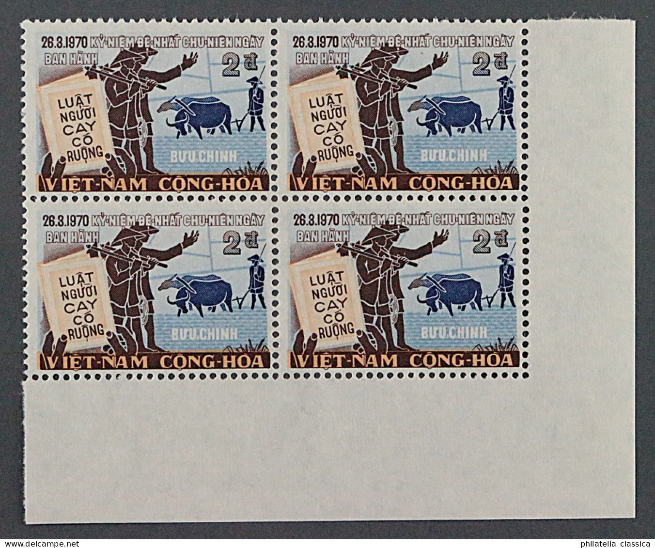 Vietnam 467 I ** 2 D. FEHLDRUCK Mit Jahr 1970 Statt 1971, Postfrisch, KW 600,- € - Vietnam