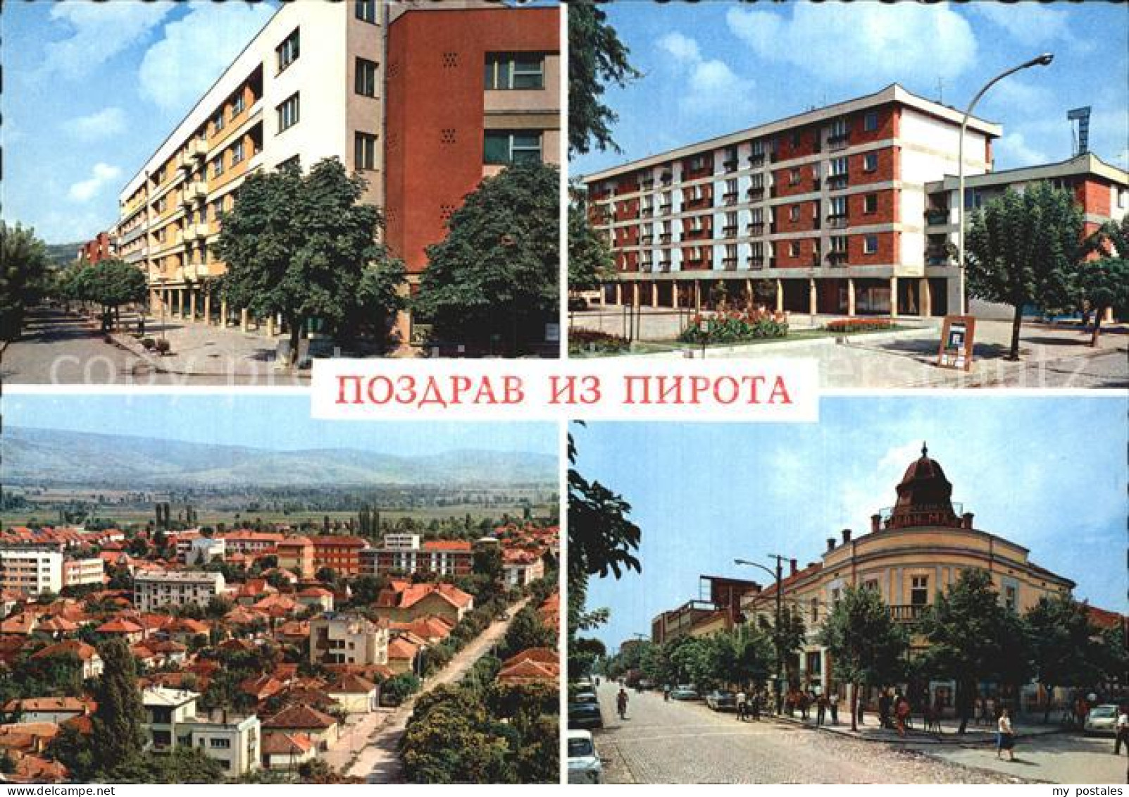 72610578 Pirot Serbia Stadtansichten   - Serbie