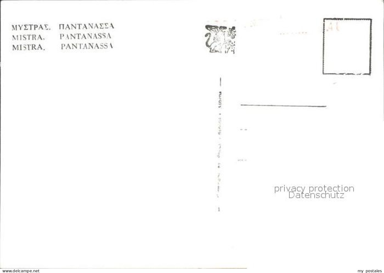 72610412 Mystras Pantanassa Mystras - Greece