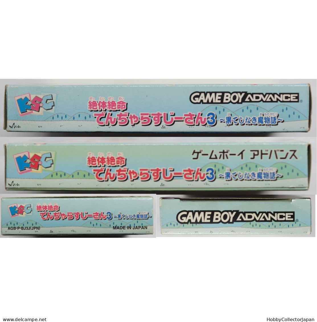 Zettai Zetsumei Dangerous Jiisan 3: Hateshinaki Mamonogatari AGB-BJ3J-JPN 4571137330903 Game Boy Advance - Game Boy Advance
