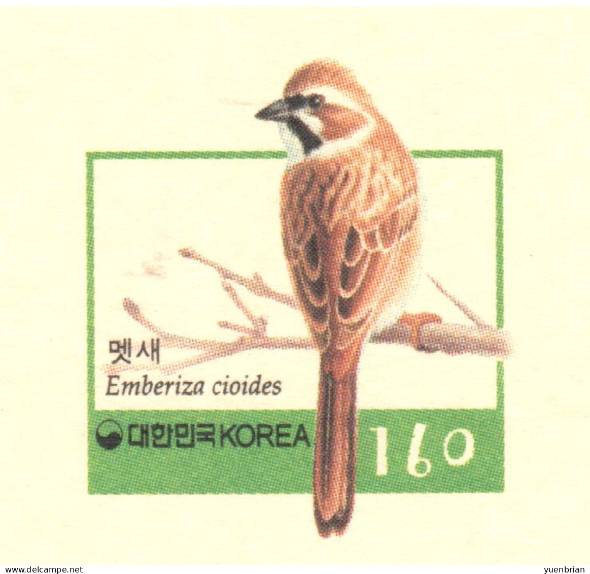 Korea, Bird, Birds, Postal Stationery, Pre-Stamped Post Card, 1v, MNH** - Andere & Zonder Classificatie