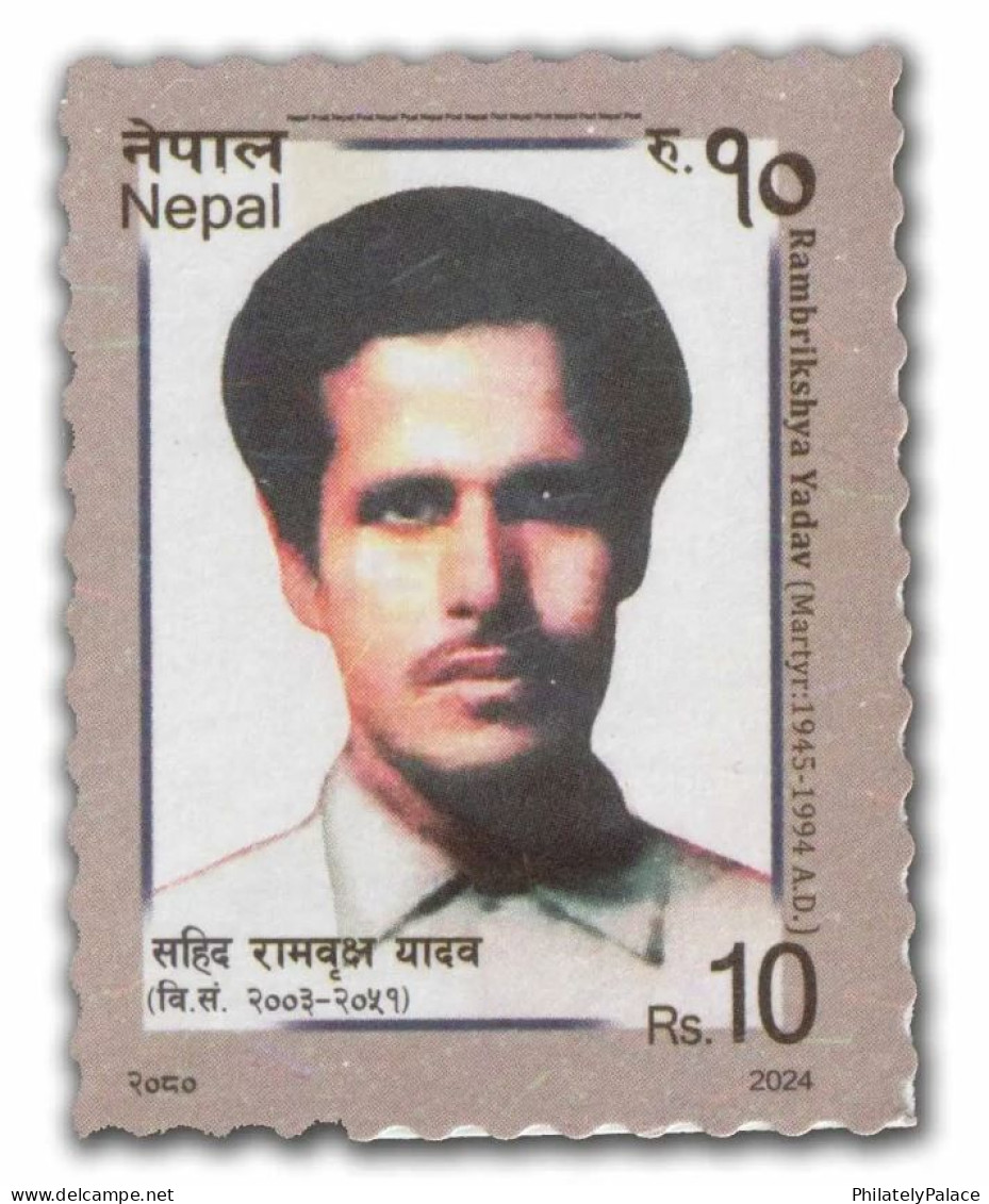 NEPAL 2024 Nepal Rambrikshya Yadav , Martys, MNH (**) - Népal