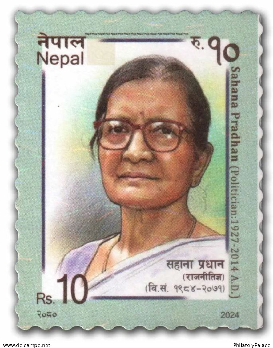 NEPAL 2024 Sahana Pradhan , Politician, Woman, MNH (**) - Nepal