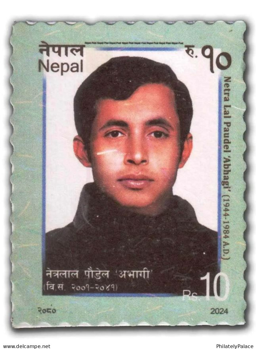 NEPAL 2024  Netra Lal Pandel ” Abhagi”, MNH (**) - Nepal