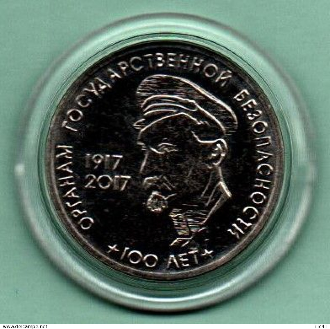Moldova Moldova Transnistria 2019  Coins 3 Rub. "State Security Bodies Are 100 Years Old"UNC - Moldova