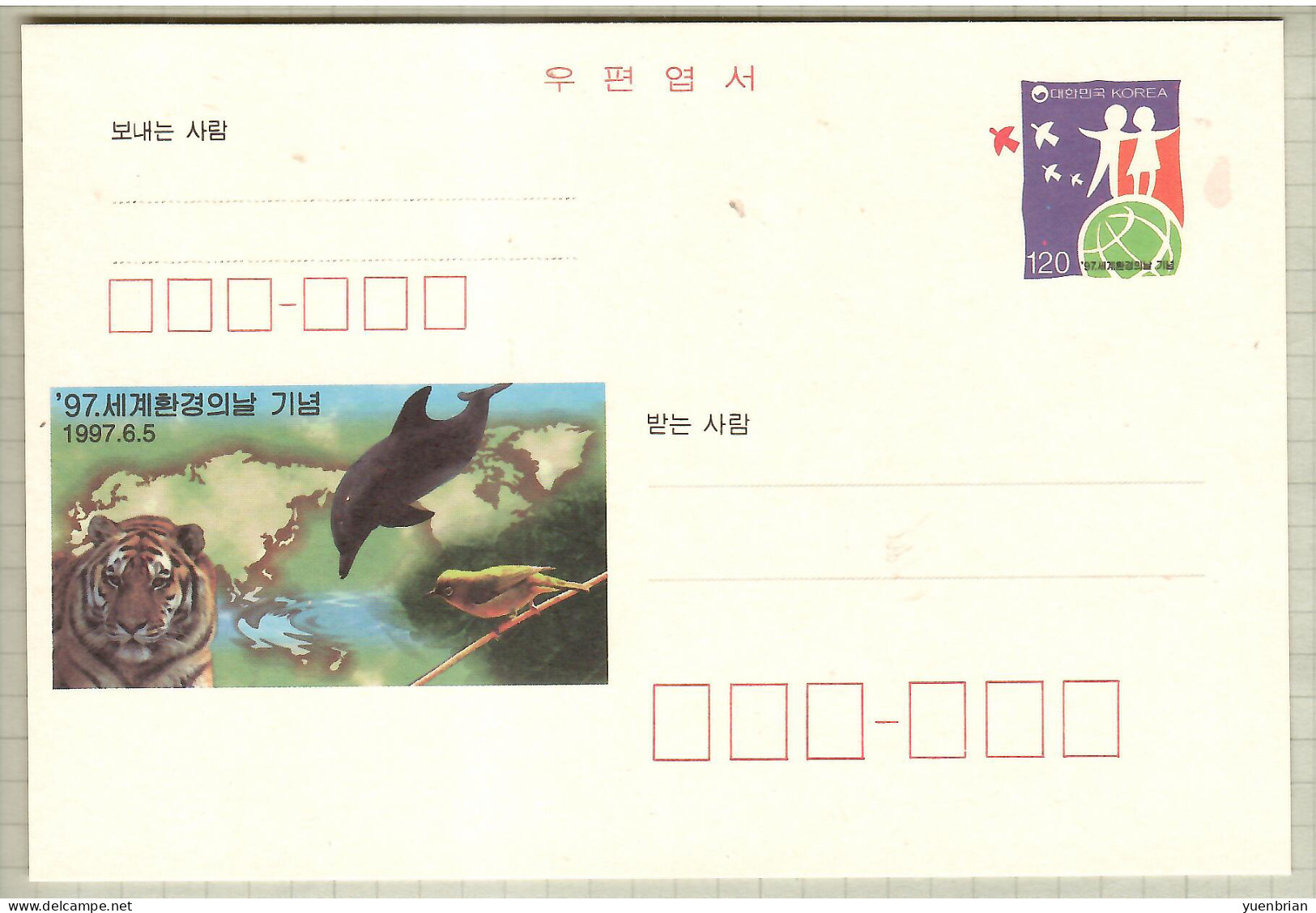 Korea 1997, Bird, Birds, Tiger, Dolphin, Postal Stationery, Pre-Stamped Post Card, 1v, MNH** - Autres & Non Classés