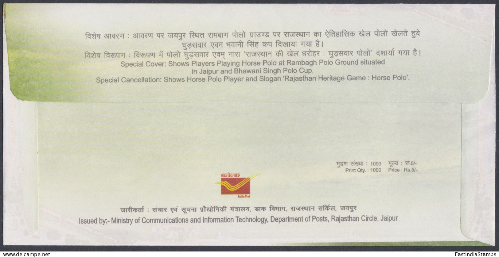 Inde India 2015 Special Cover Rajasthan Horse Polo, Maharaj Bhawani Singh Cup, Horses, Sport, Sports, Pictorial Postmark - Lettres & Documents