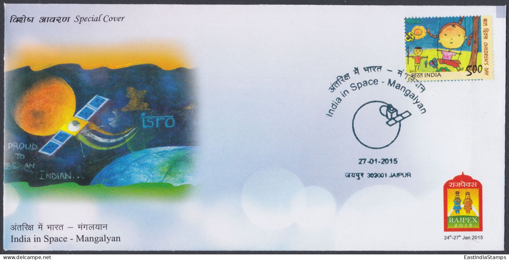 Inde India 2015 Special Cover India In Space, Mangalyan, ISRO, Mars, Spacecraft, Earth, Solar Panel, Pictorial Postmark - Storia Postale