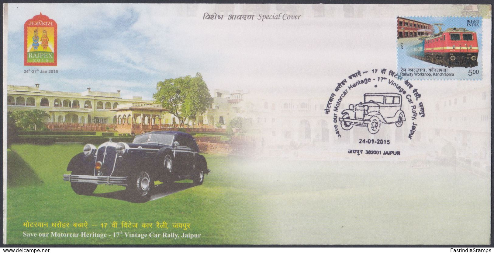Inde India 2015 Special Cover Vintage Car Rally, Jaipur, Cars, Automobile, Calssic, Pictorial Postmark - Covers & Documents