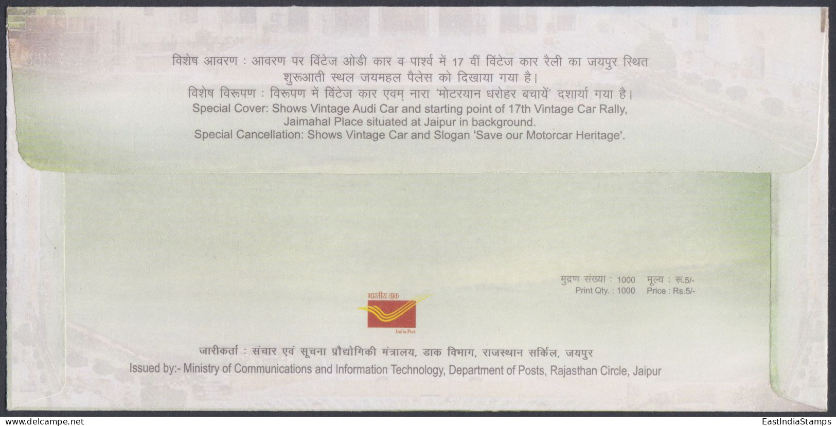 Inde India 2015 Special Cover Vintage Car Rally, Jaipur, Cars, Automobile, Calssic, Pictorial Postmark - Lettres & Documents