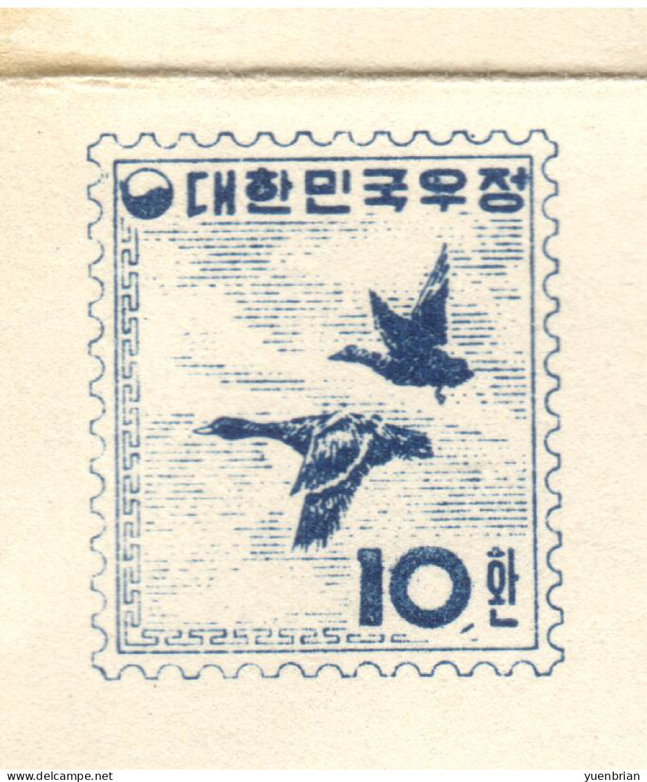 Korea 1953, Bird, Birds, Postal Stationery, Letter Sheet, 1v, MNH** - Eenden