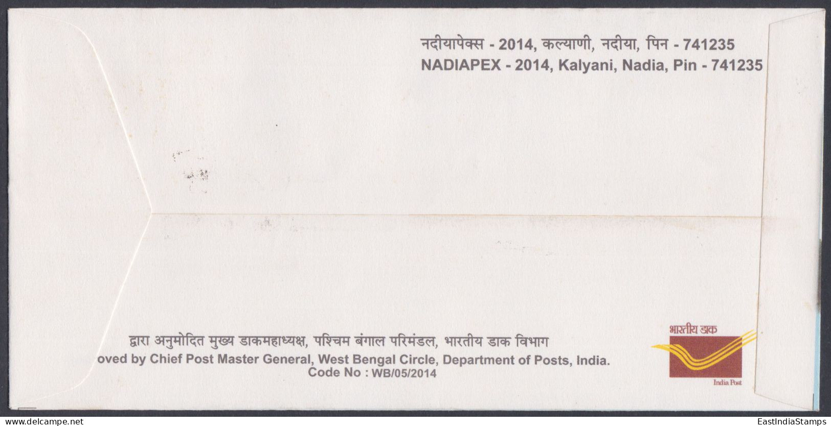 Inde India 2014 Special Cover Temples Of Shibnibash, Temple, Hinduism, Hindu, Religion, Pictorial Postmark - Cartas & Documentos