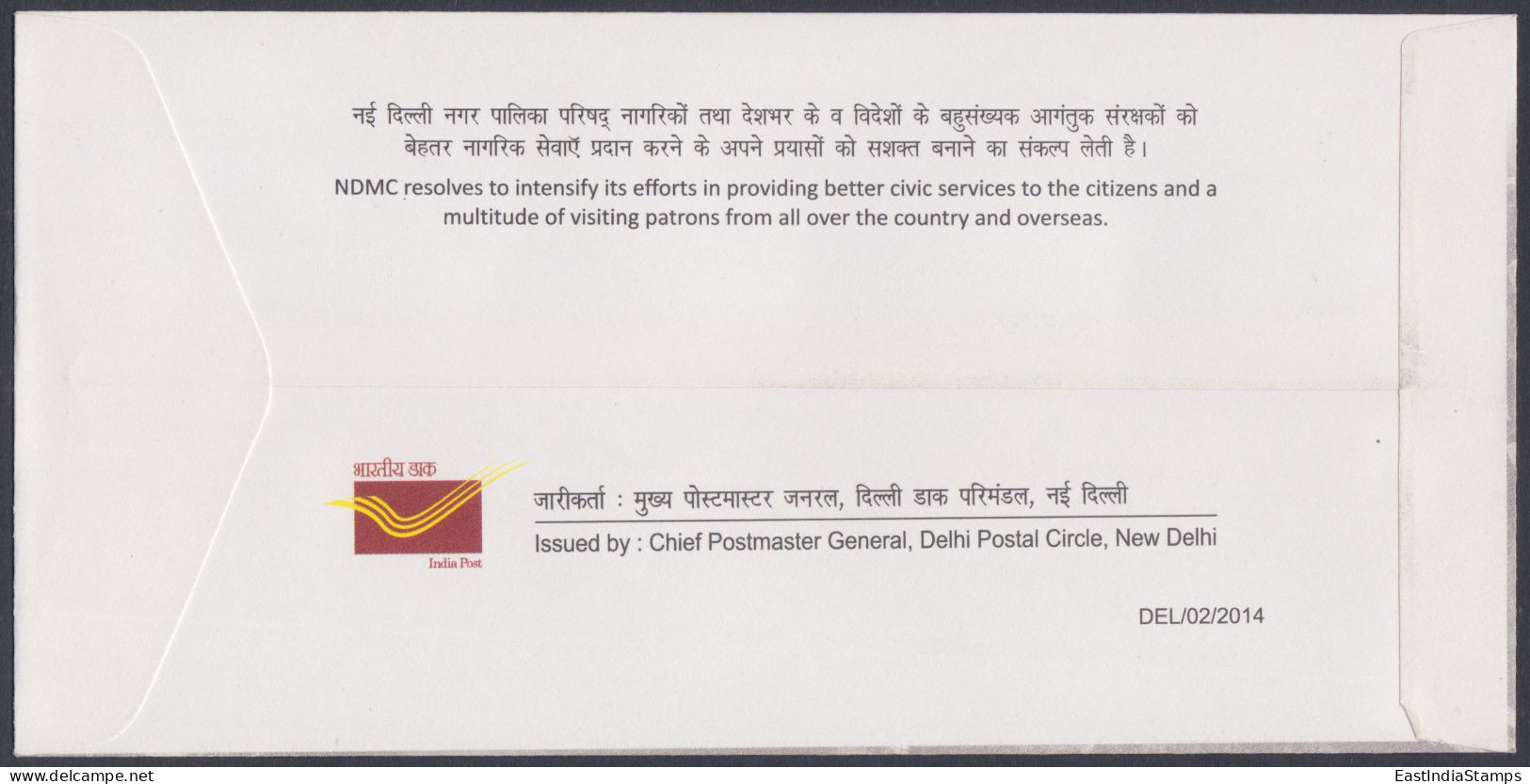 Inde India 2014 Special Cover New Delhi Municipal Council, NDMC, Municipality, Pictorial Postmark - Lettres & Documents