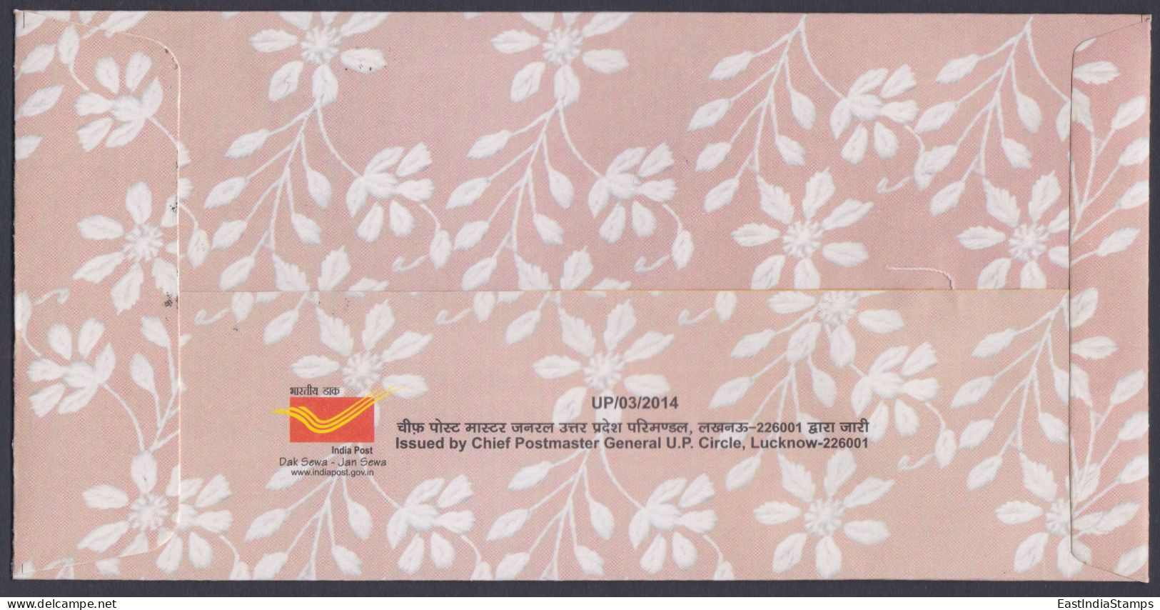 Inde India 2014 Special Cover Lucknow Chikan Handicraft, Embroidery, Cloth, Textile, Pictorial Postmark - Lettres & Documents