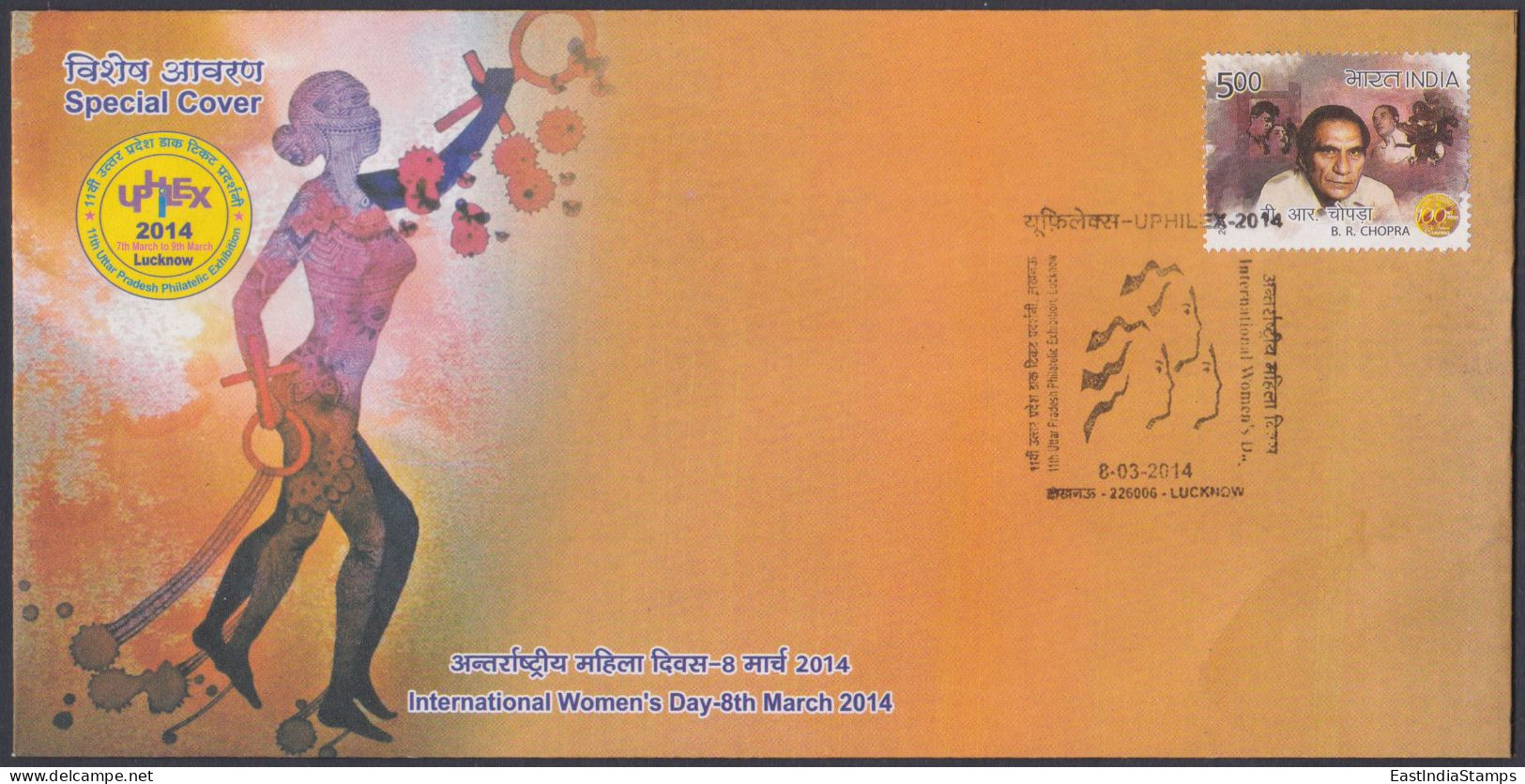 Inde India 2014 Special Cover International WOmen's Day, Painting, Art, Arts, Pictorial Postmark - Lettres & Documents