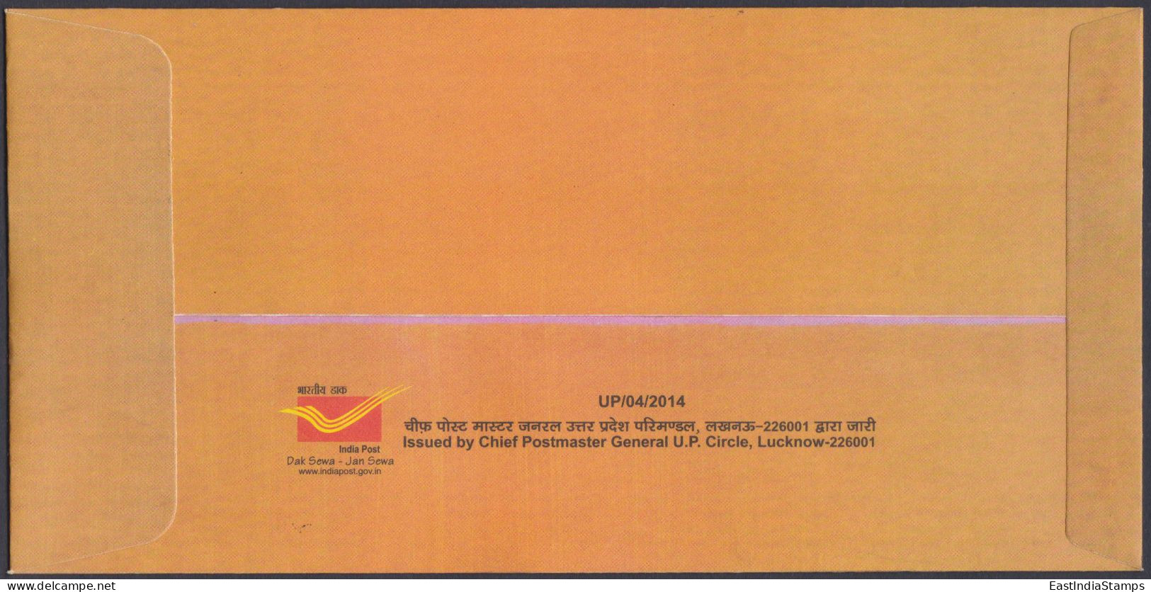 Inde India 2014 Special Cover International WOmen's Day, Painting, Art, Arts, Pictorial Postmark - Lettres & Documents