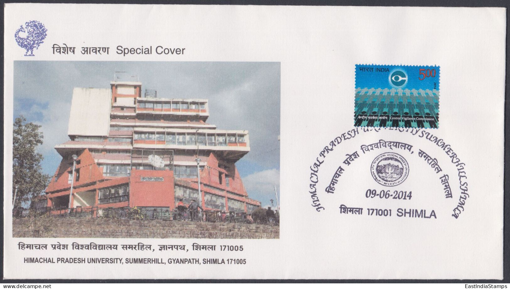 Inde India 2014 Special Cover Himachal Pradesh University, Summerhill, Shimla, Education, Pictorial Postmark - Covers & Documents