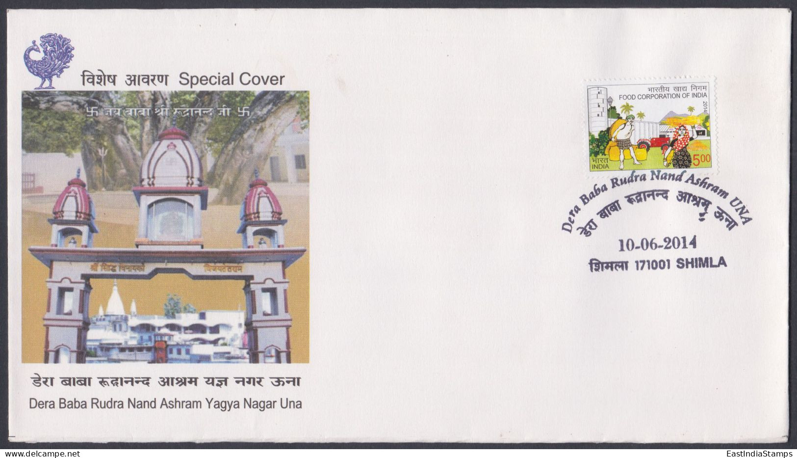 Inde India 2014 Special Cover Dera Rudra Nand Ashram Yagya Nagar Una, Temple, Hinduism, Hindu, Pictorial Postmark - Storia Postale
