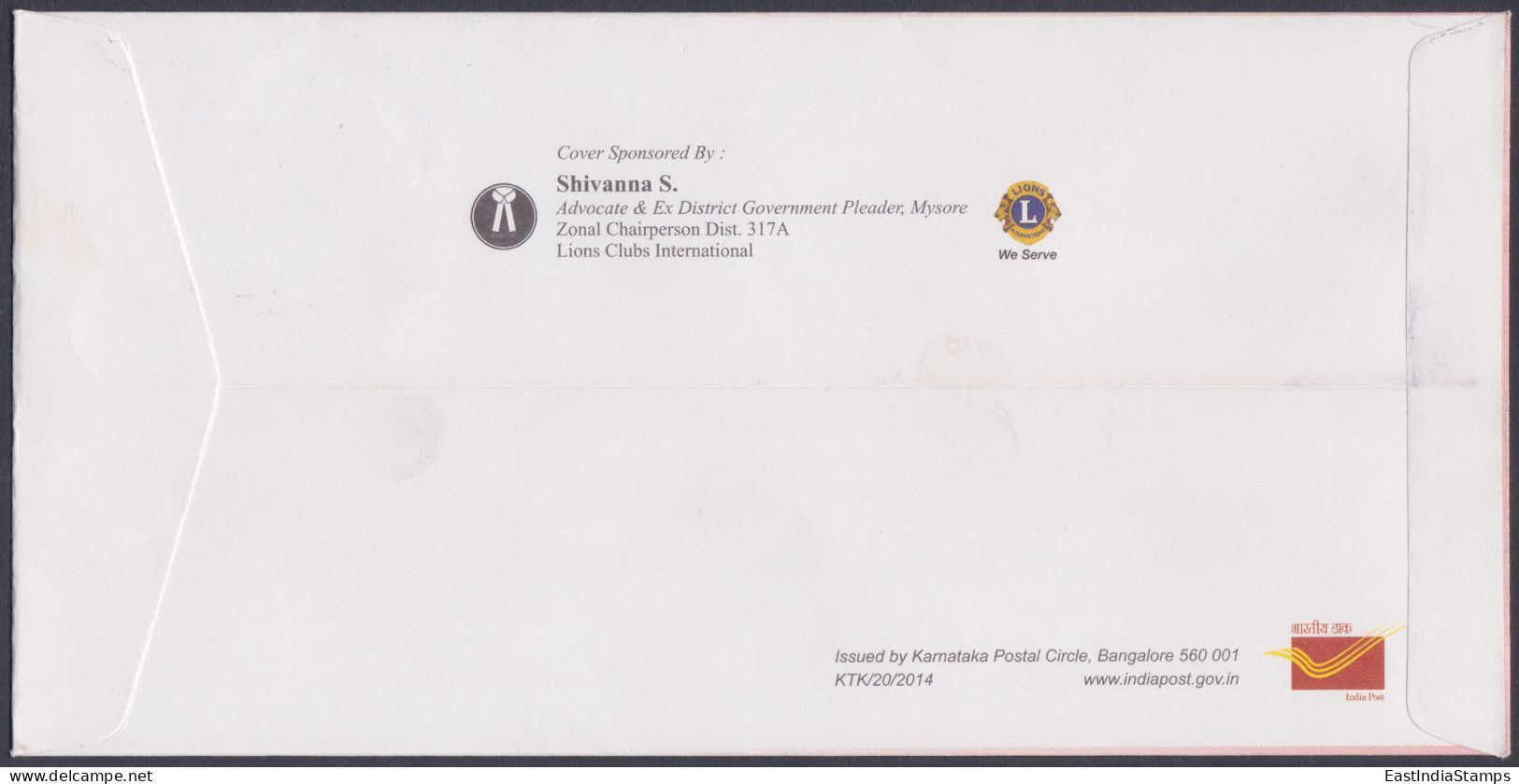 Inde India 2014 Special Cover Royal Durbar Of Sr Srikantadatta Narasimharaja Wadiya, Mysore Palace, Pictorial Postmark - Lettres & Documents