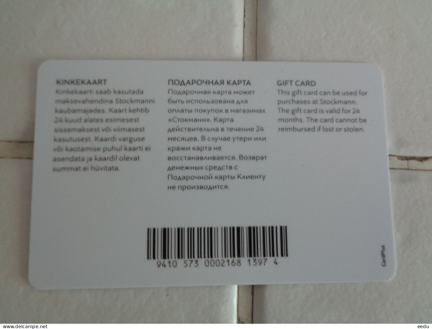 Estonia Gift Card - Cartes Cadeaux