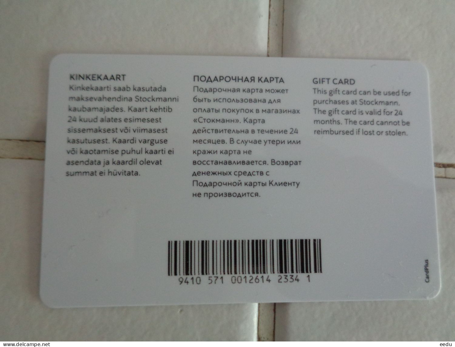 Estonia Gift Card - Cartes Cadeaux