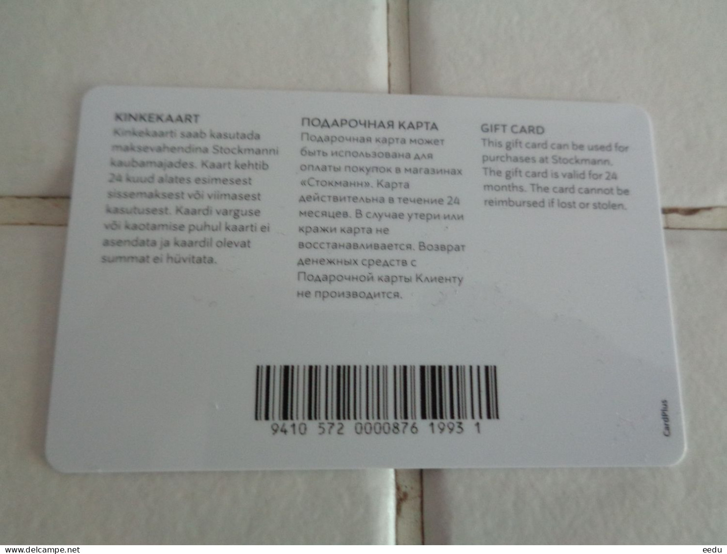 Estonia Gift Card - Cartes Cadeaux