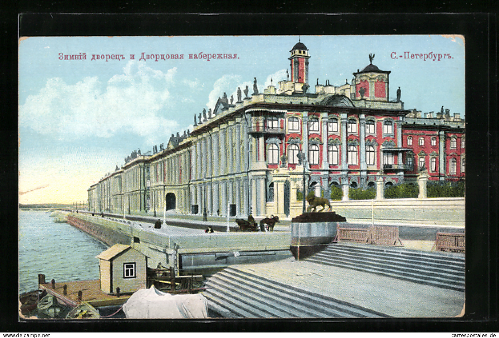 AK St.-Pétersbourg, Palais D`Hiver Et La Quai De La Cour  - Russie