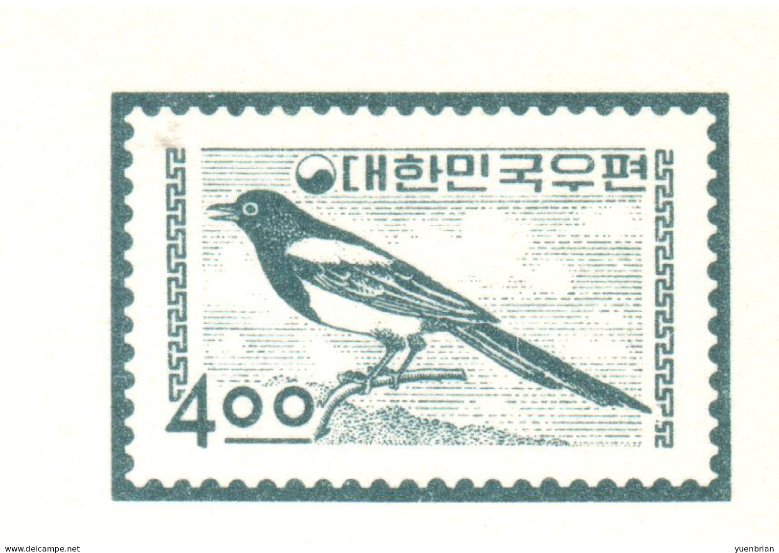 Korea 1966, Bird, Birds, Postal Stationery, Pre-Stamped Postal Card, Magpie, 1v, MNH** - Autres & Non Classés