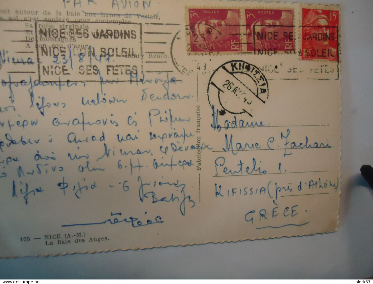 FRANCE  POSTCARDS  NICE  1940 - Autres & Non Classés