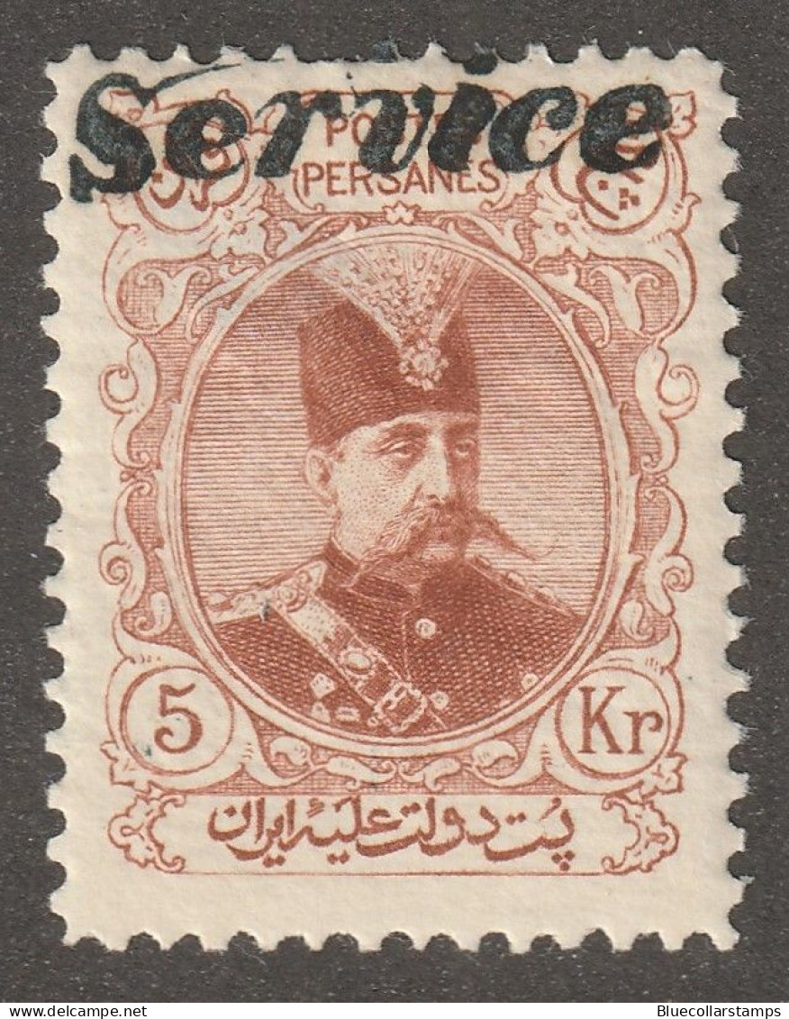 Middle East, Persia, Stamp, Scott#016, Mint, Hinged, 5kr, Brown, SERVICE - Iran