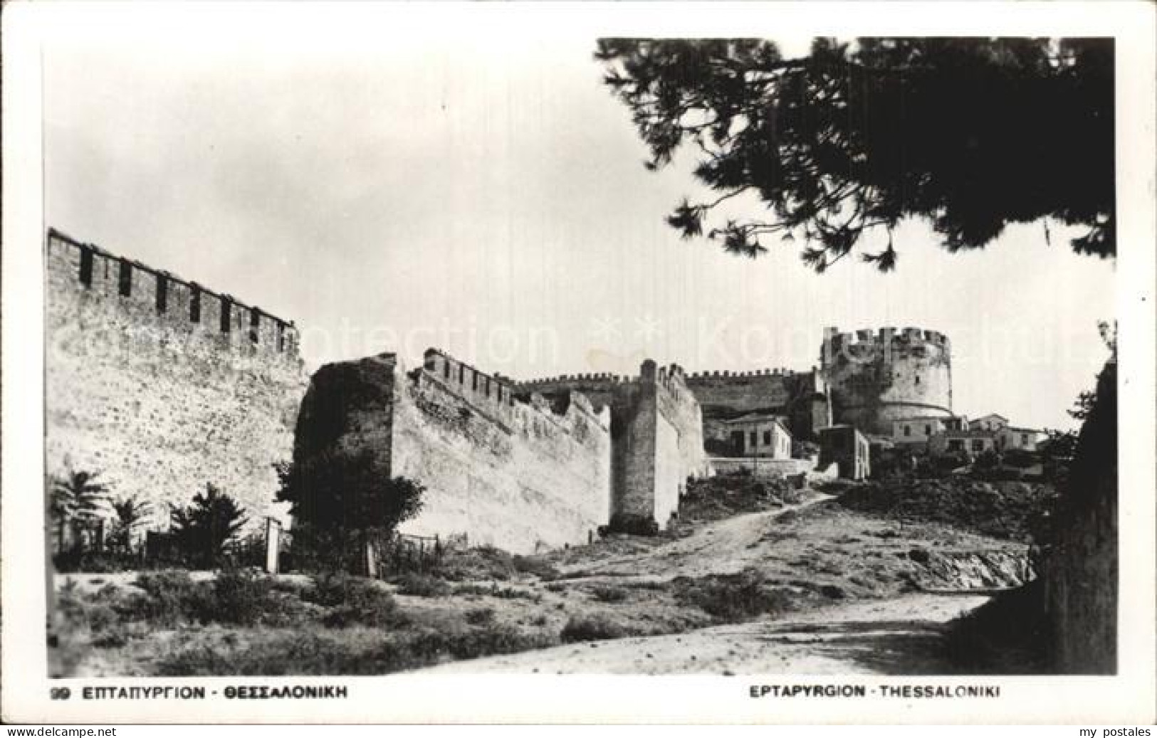 72600652 Thessaloniki Stadtmauer Thessaloniki - Grèce