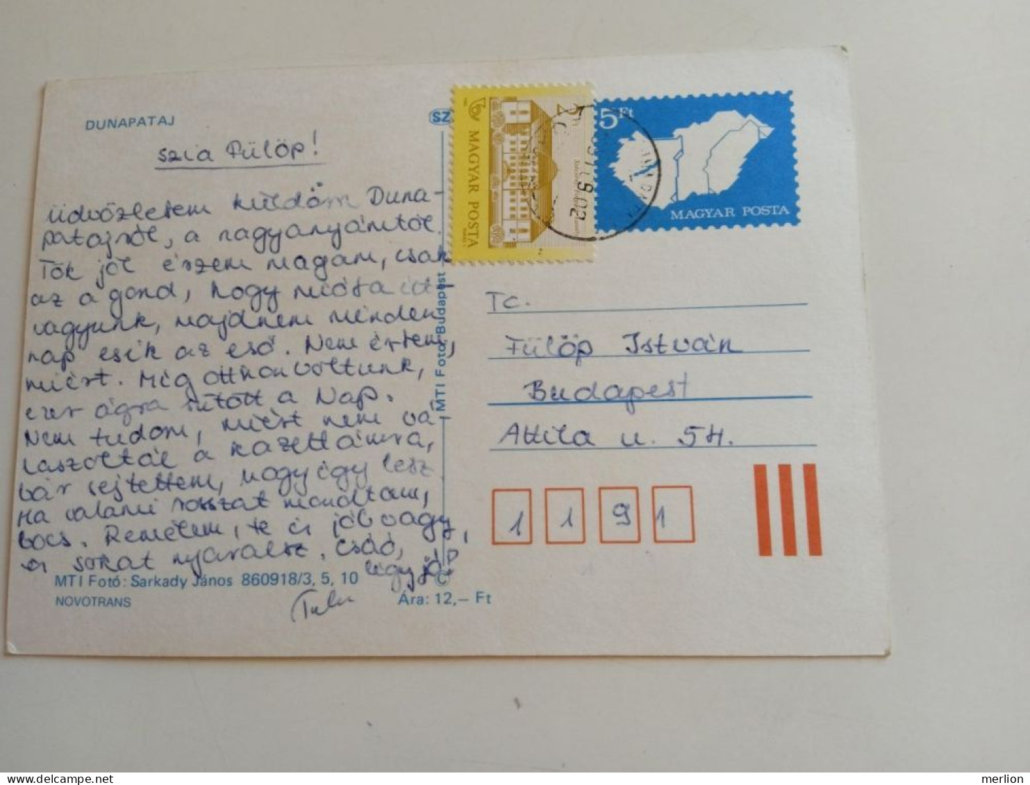 D202888  Hungary Postal Stationery Entier -Ganzsache - 5 Ft   MTI Sarkady - 860918/3,5,10 DUNAPATAJ - Entiers Postaux