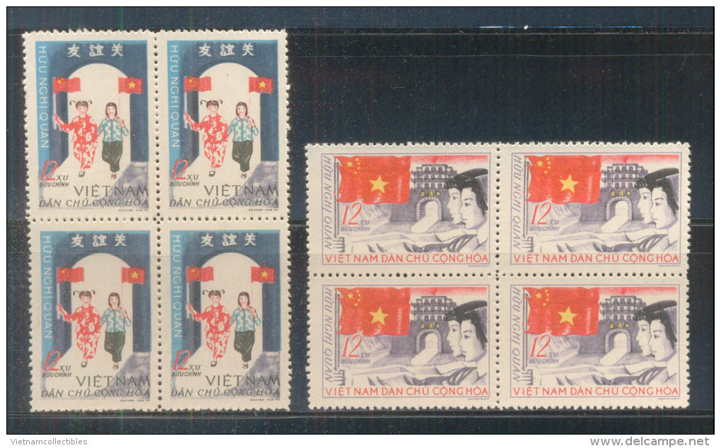 Blocks Of 4 North Vietnam MNH Perf Stamps 1965 : Friendship Gate Of Viet Nam - China Border (Ms174) - Vietnam