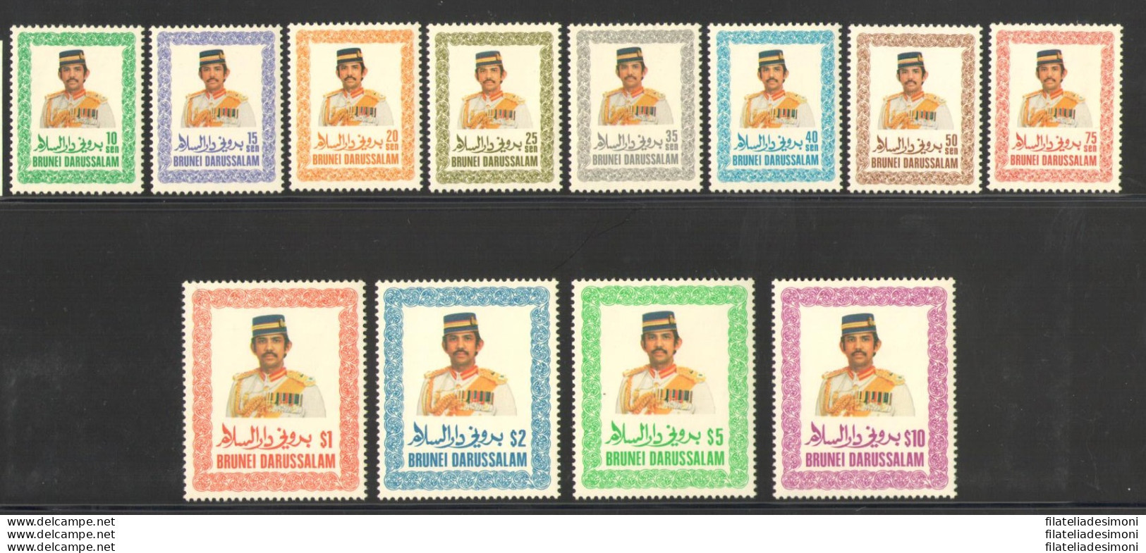 1985-86 BRUNEI - Yvert Et Tellier N. 1333-44 - Sultano Hassanal Bolkiah - Serie Completa - 12 Valori - MNH** - Other & Unclassified