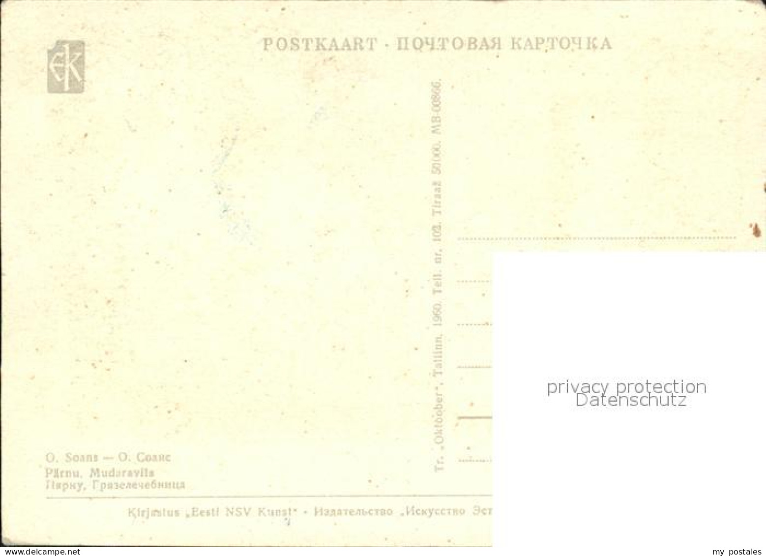 72598594 Paernu Kuenstlerkarte Paernu - Estonie