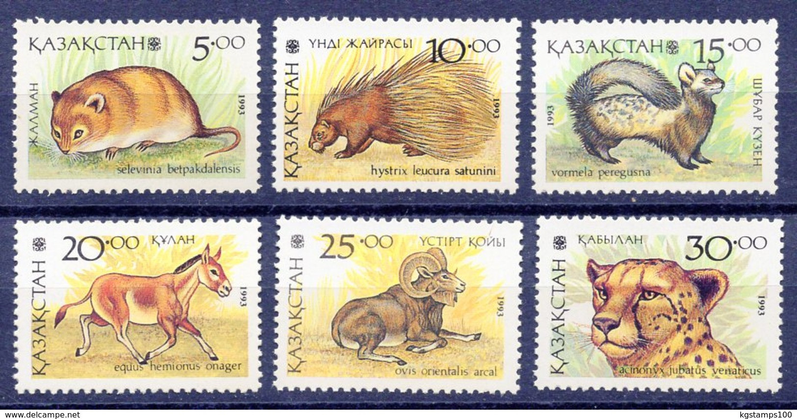 Kazakhstan 1993 Protected Fauna. Mammals. 6v** - Kazakhstan