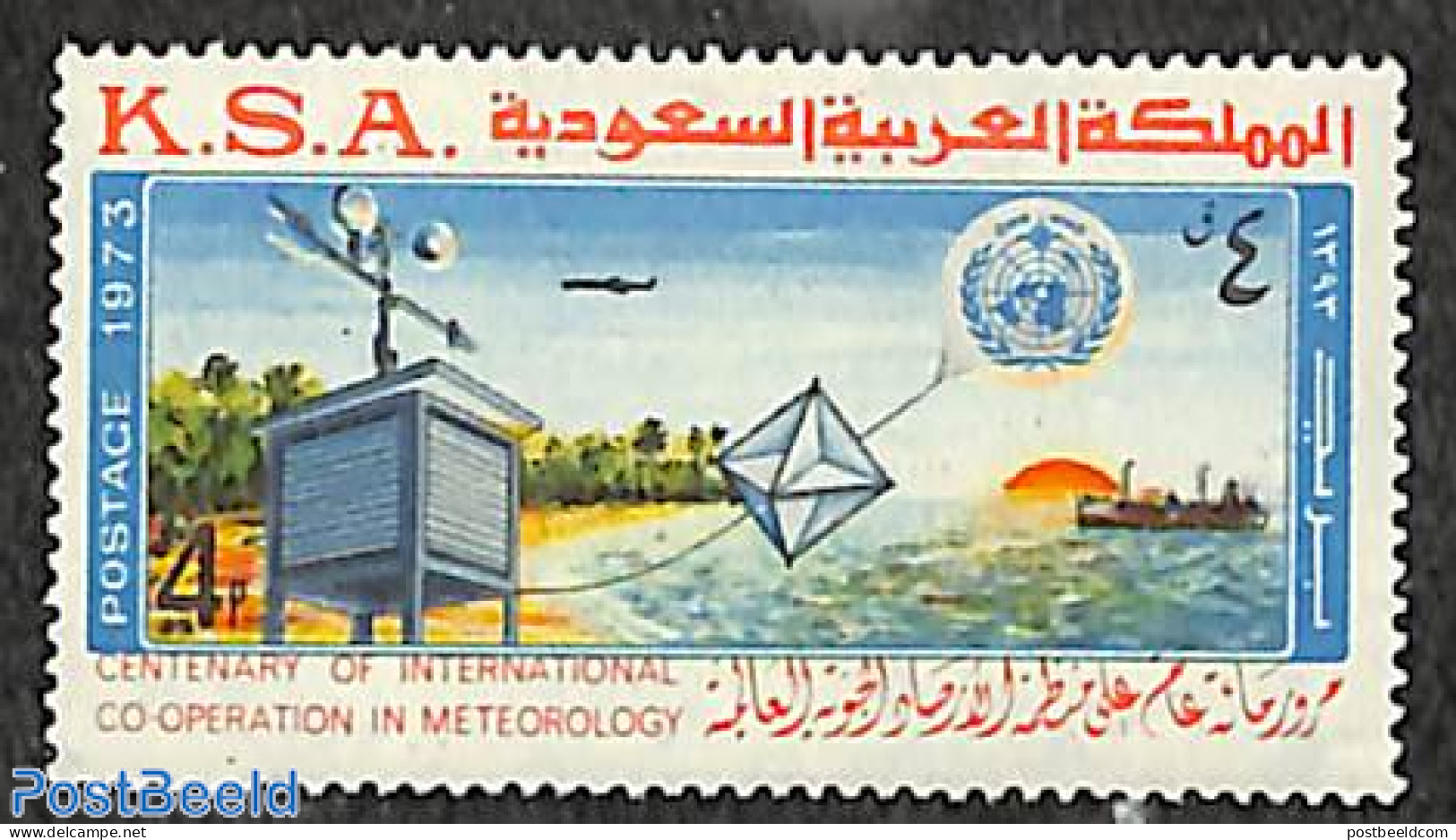 Saudi Arabia 1975 I.M.O. Centenary 1v, Mint NH, Science - Meteorology - Klima & Meteorologie