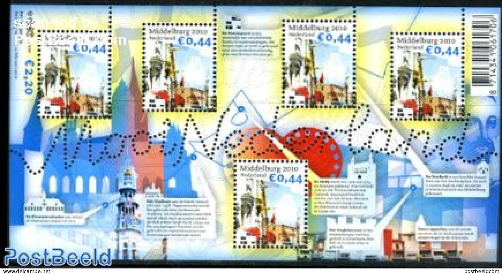 Netherlands 2010 Beautiful Netherlands, Middelburg S/s, Mint NH - Unused Stamps