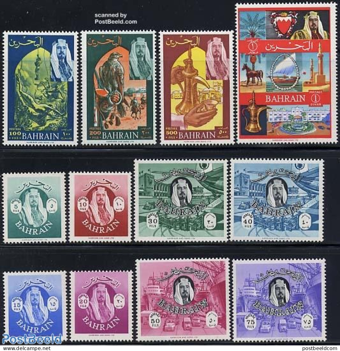 Bahrain 1966 Definitives 12v, Mint NH, Nature - Transport - Birds - Automobiles - Ships And Boats - Cars