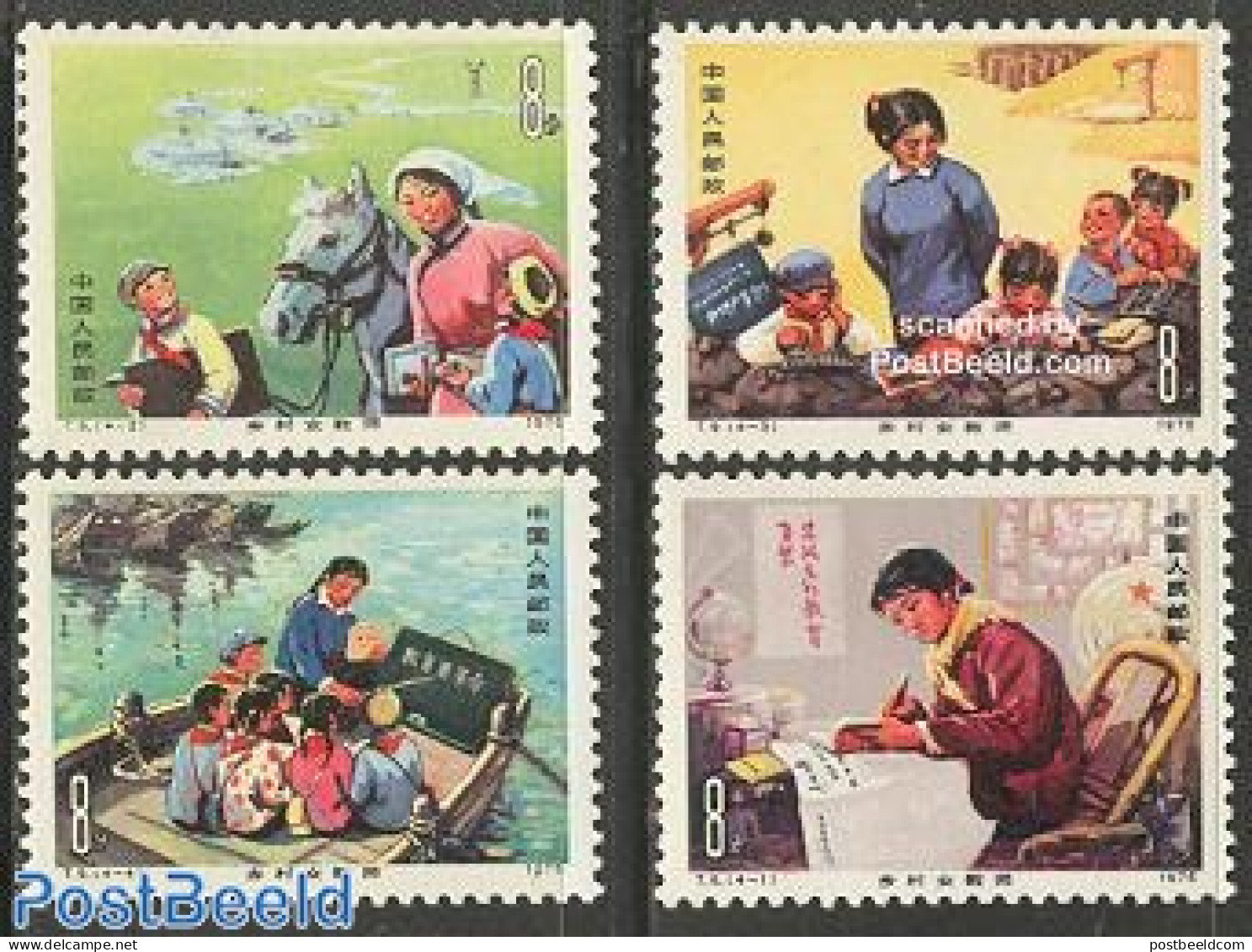 China People’s Republic 1975 Country Teachers 4v, Mint NH, Nature - Science - Transport - Horses - Education - Ships.. - Unused Stamps