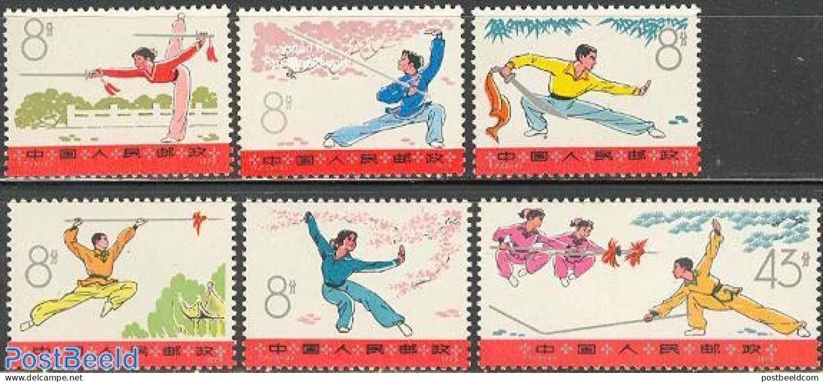 China People’s Republic 1975 Wushu 6v, Mint NH, Sport - Judo - Sport (other And Mixed) - Ungebraucht