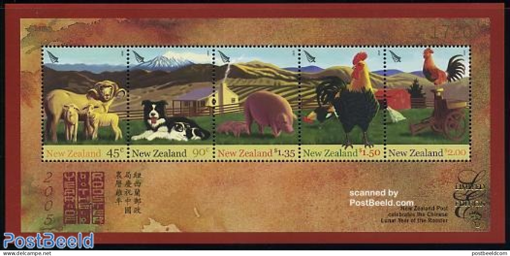 New Zealand 2005 Year Of The Rooster S/s, Limited Edition, Mint NH, Nature - Various - Animals (others & Mixed) - Catt.. - Unused Stamps