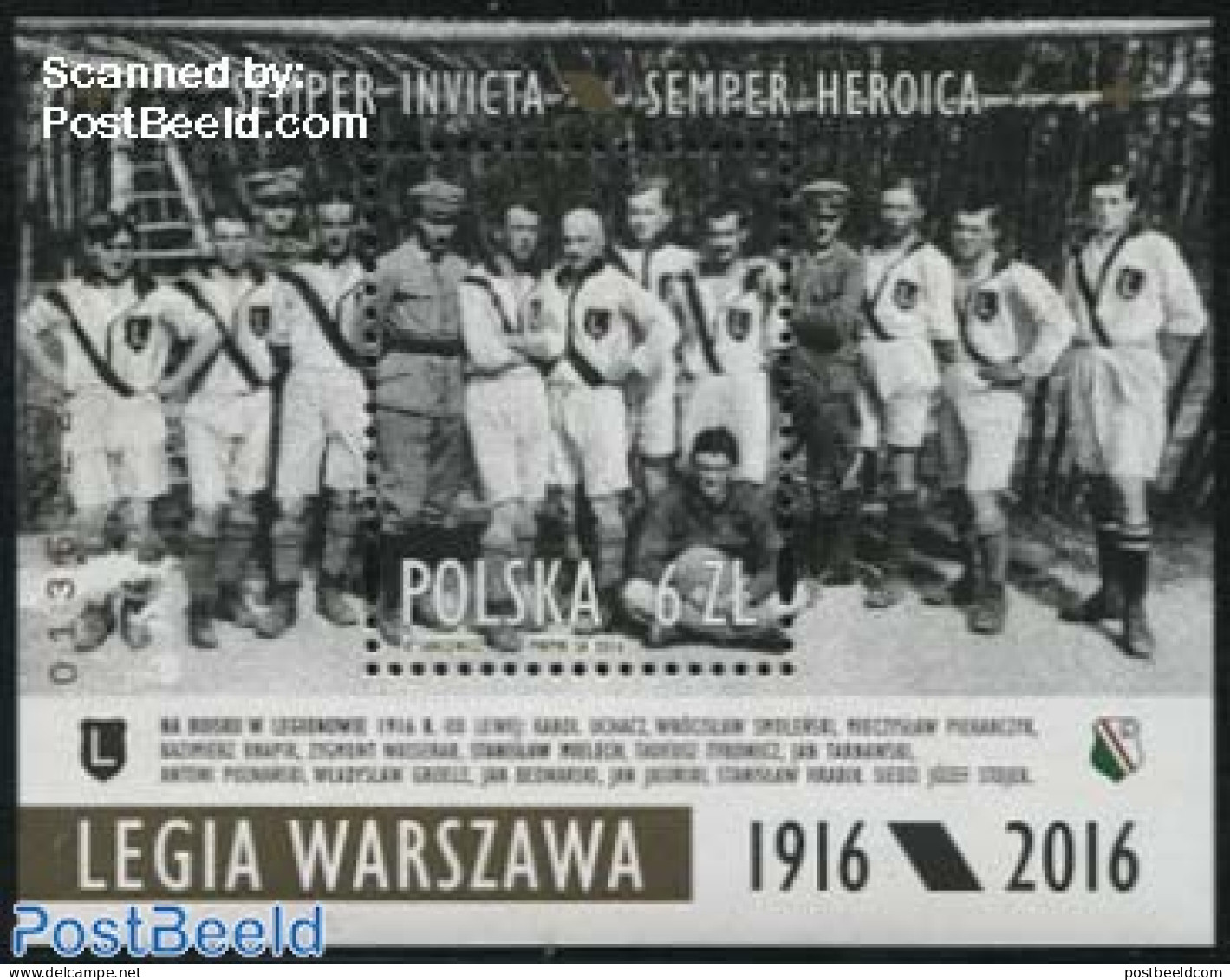 Poland 2016 Legia Warszawa S/s, Mint NH, Sport - Football - Neufs