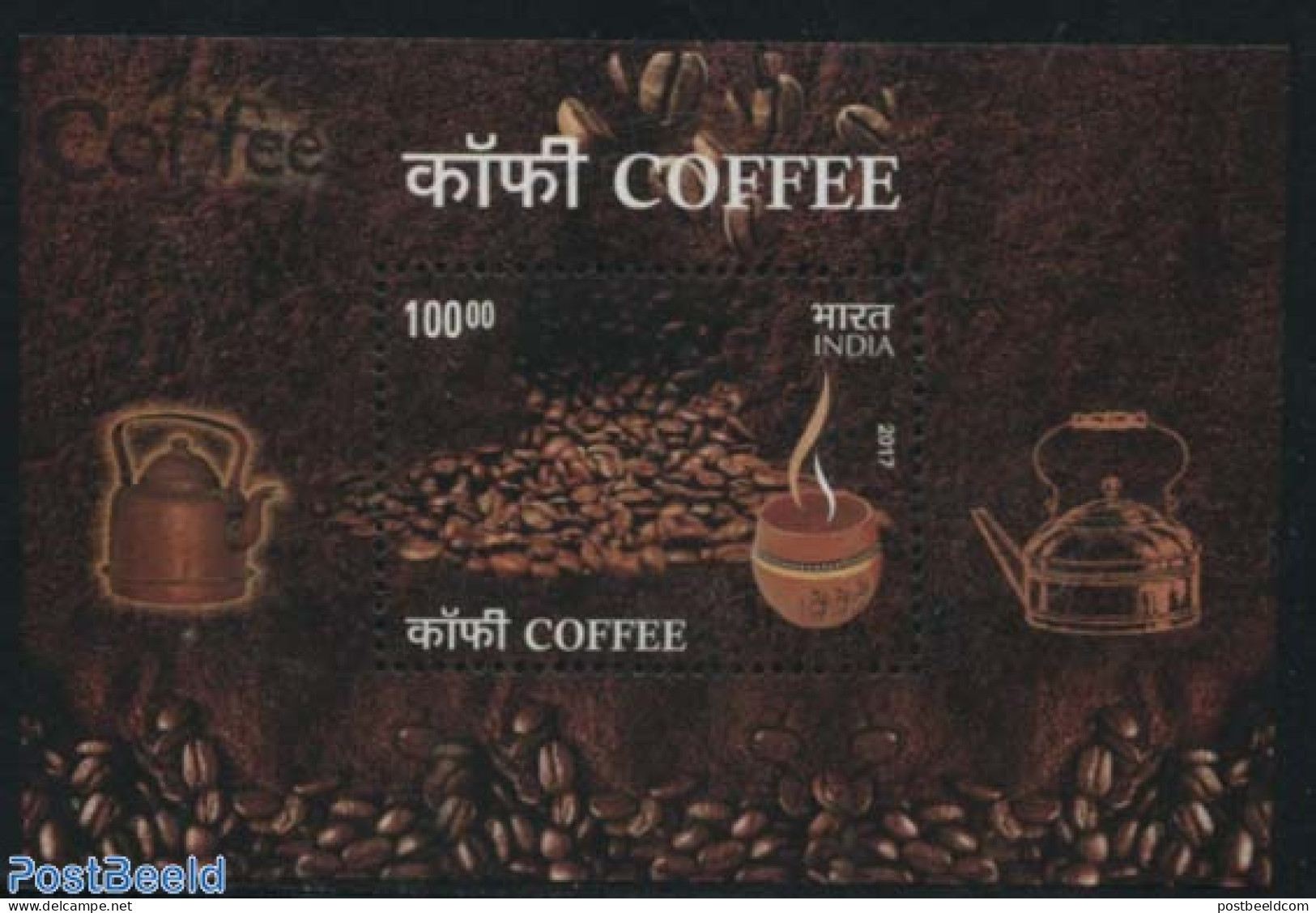 India 2017 Coffee S/s, Mint NH, Health - Food & Drink - Unused Stamps