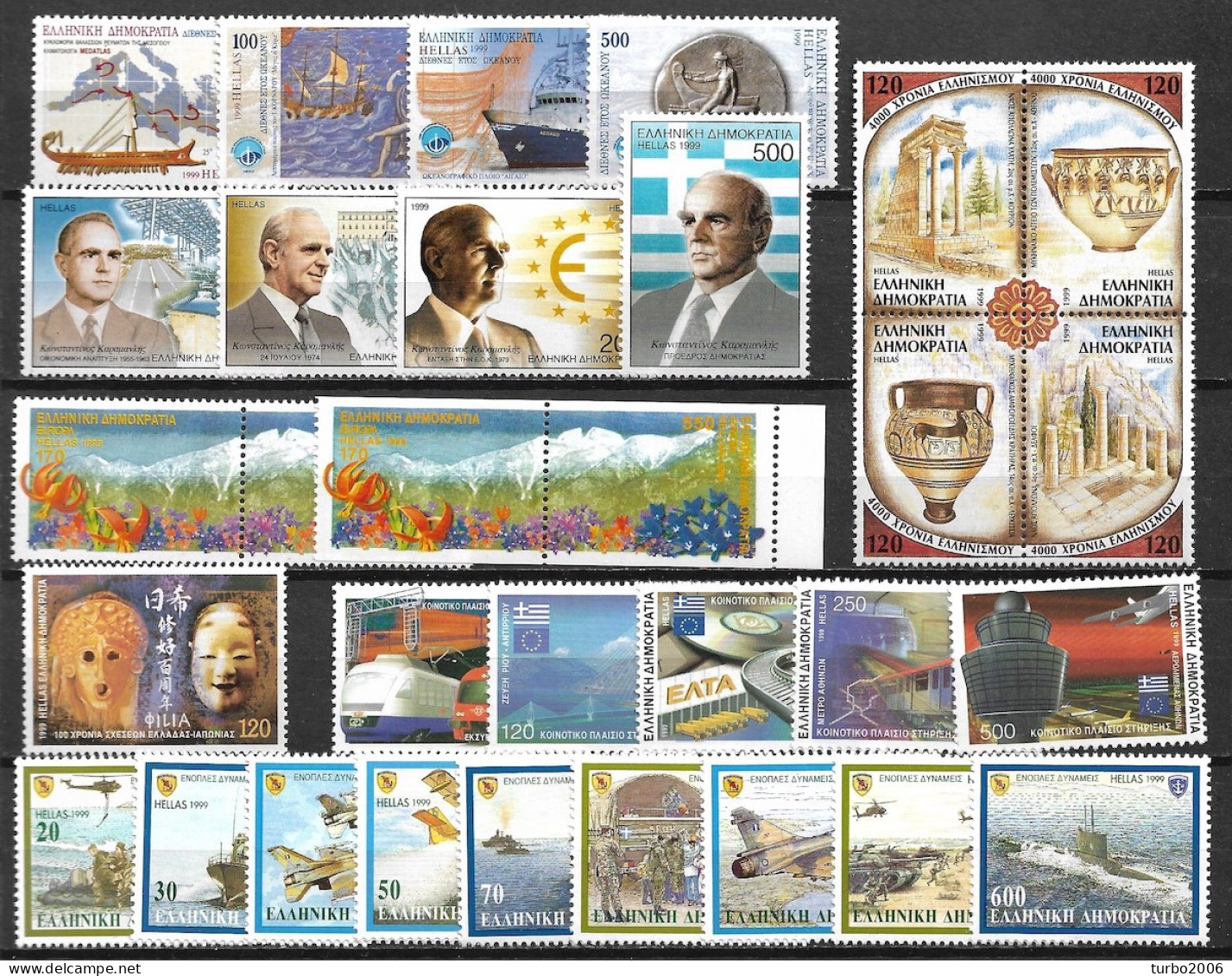 GREECE 1999 Complete All Sets MNH Vl. 2038 / 2066 - Full Years