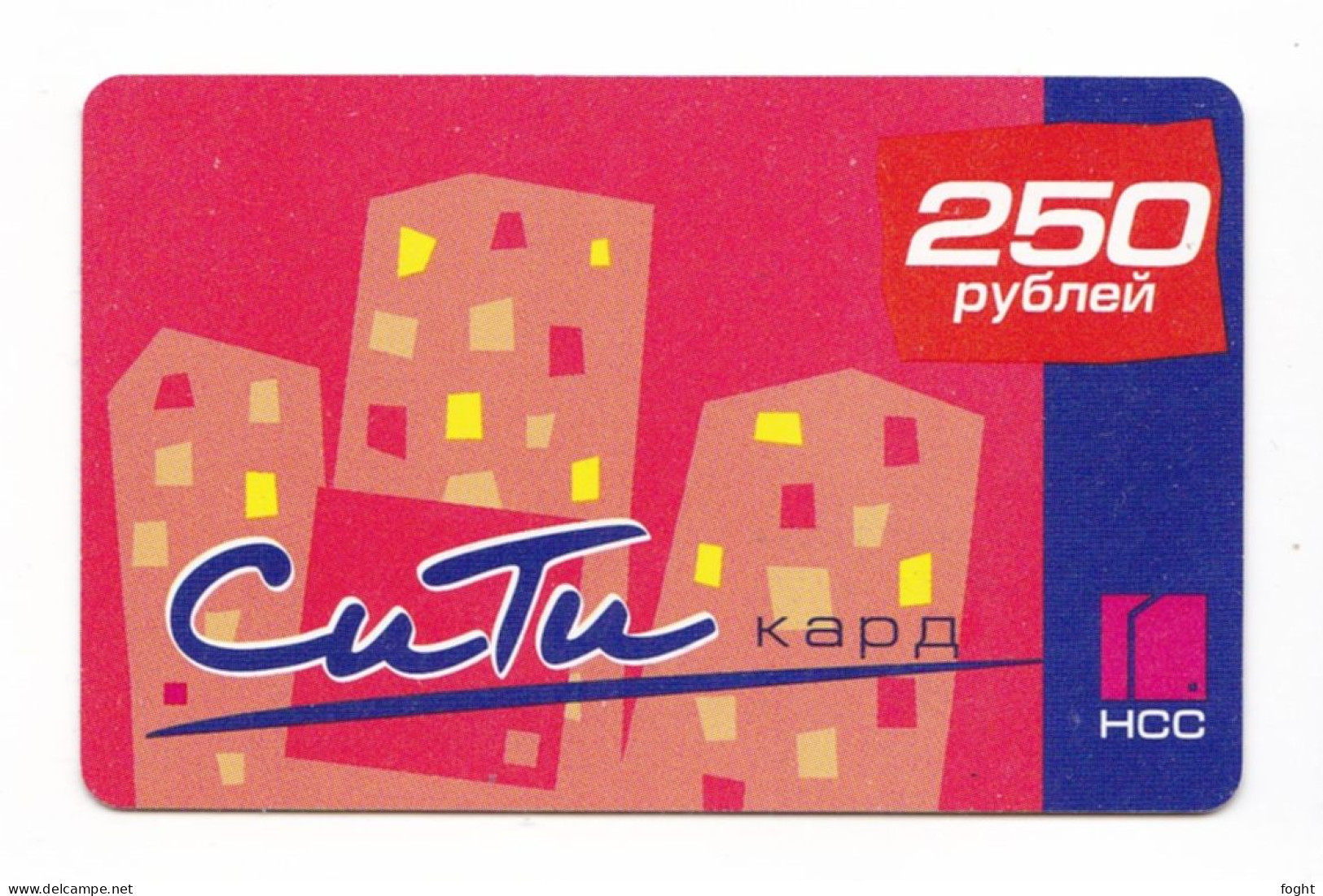 Russia, Phonecard ›Si-Ti Card 250 Roubles ,Col:RU-NSS-REF-0011 - Russie