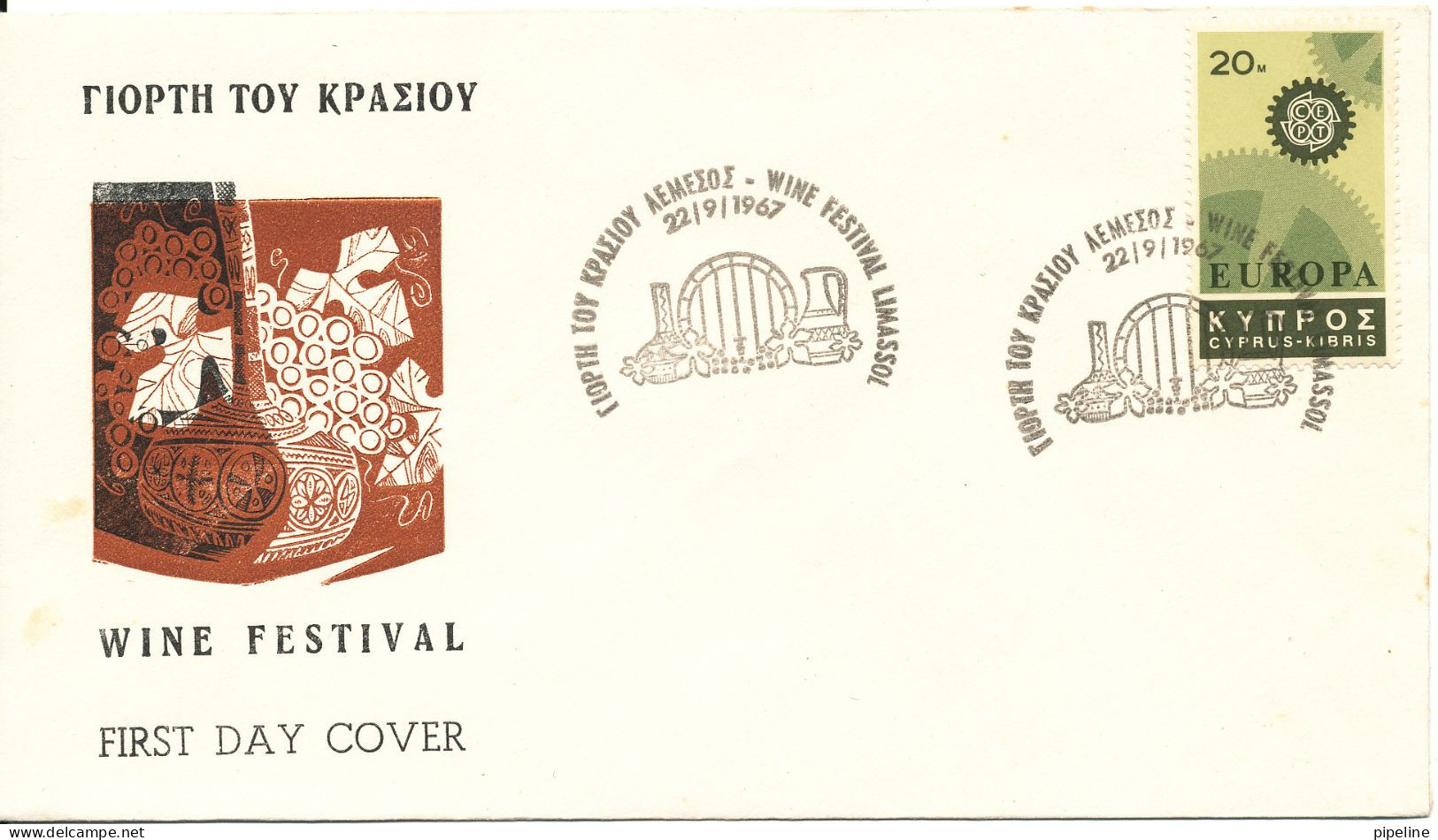 Cyprus Republic Cover Wine Festival Limasol 22-9-1967 - Covers & Documents